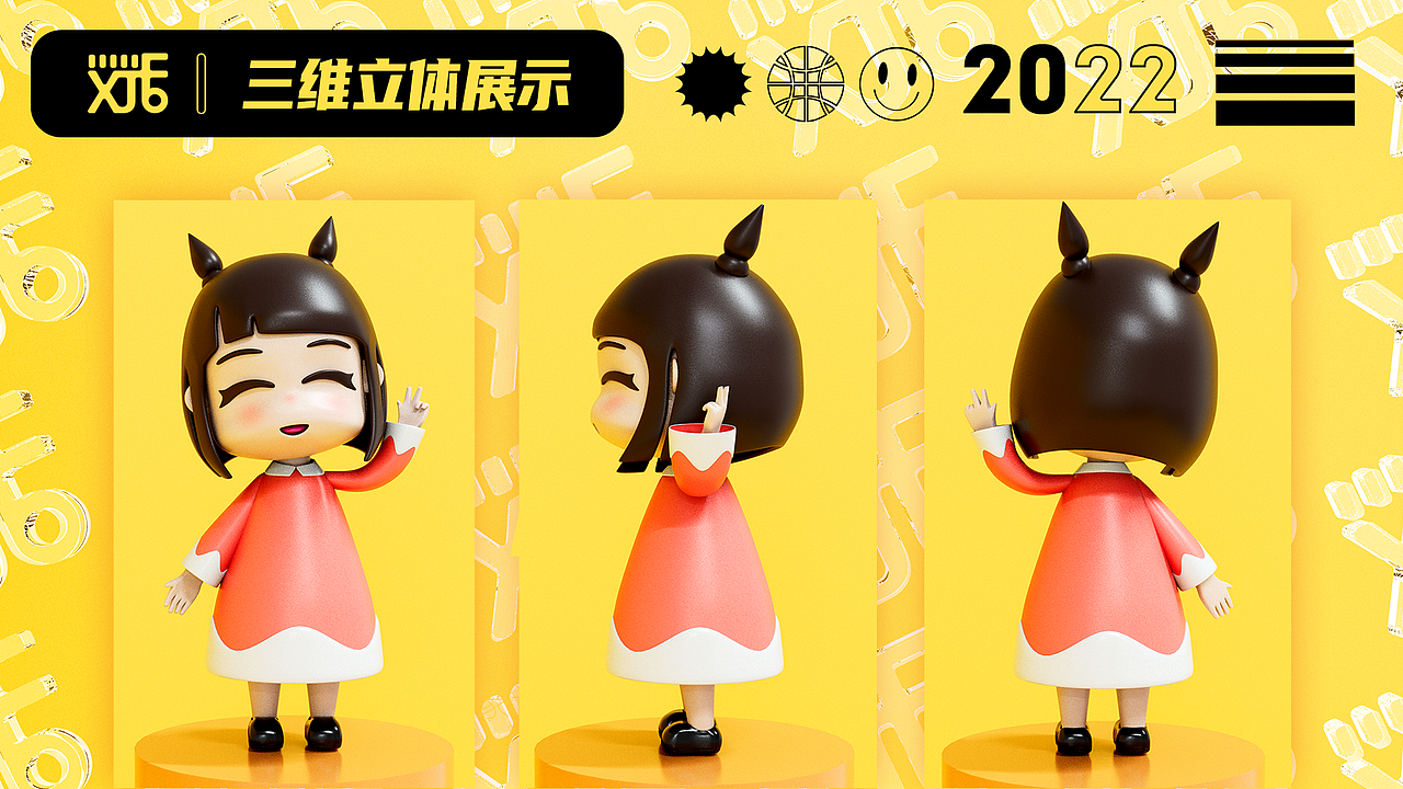 原創(chuàng)IP形象設(shè)計(jì)——阿紅妹（圖ZMzE4MTgyODc2） - IP形象 - 站酷設(shè)計(jì)師廊下閑人原創(chuàng)素材 - 站酷ZCOOL