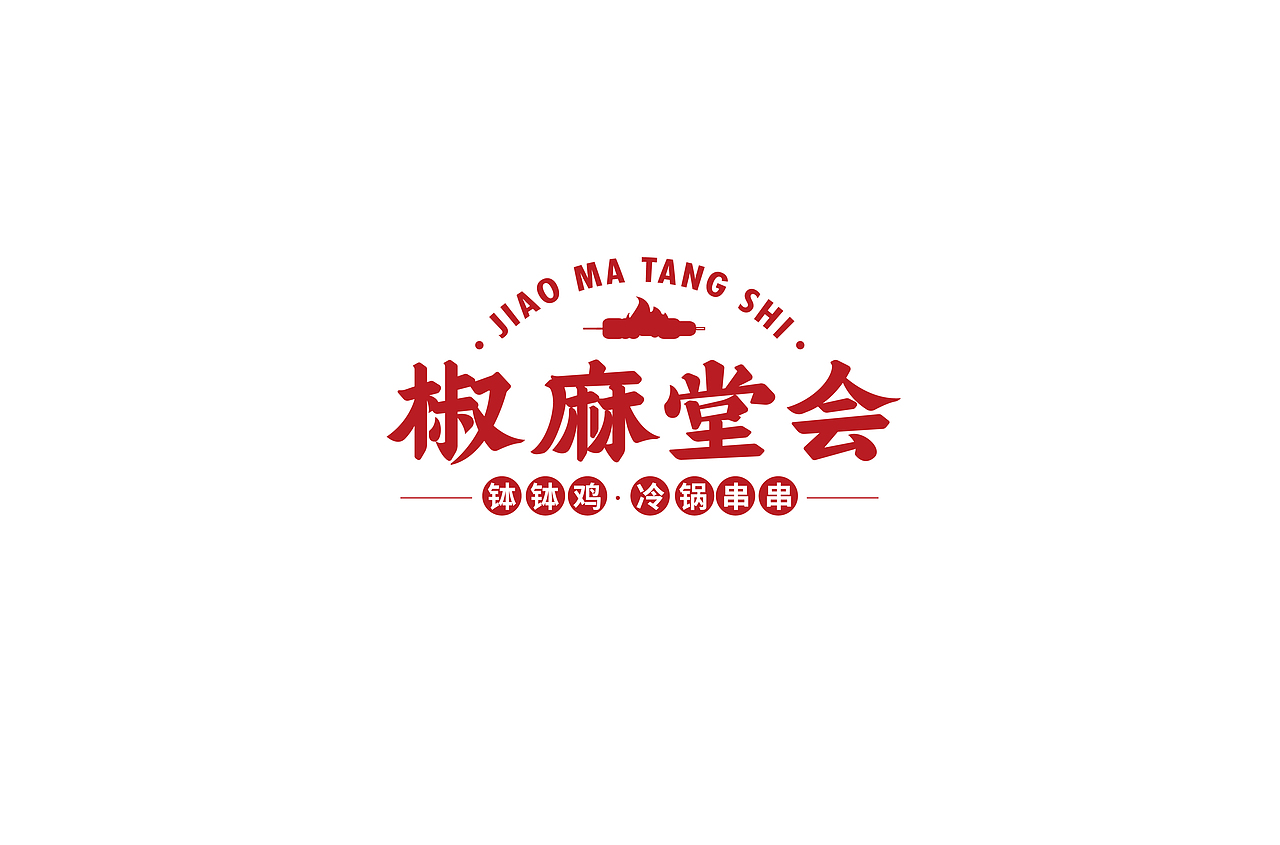 2024 标志设计合集01