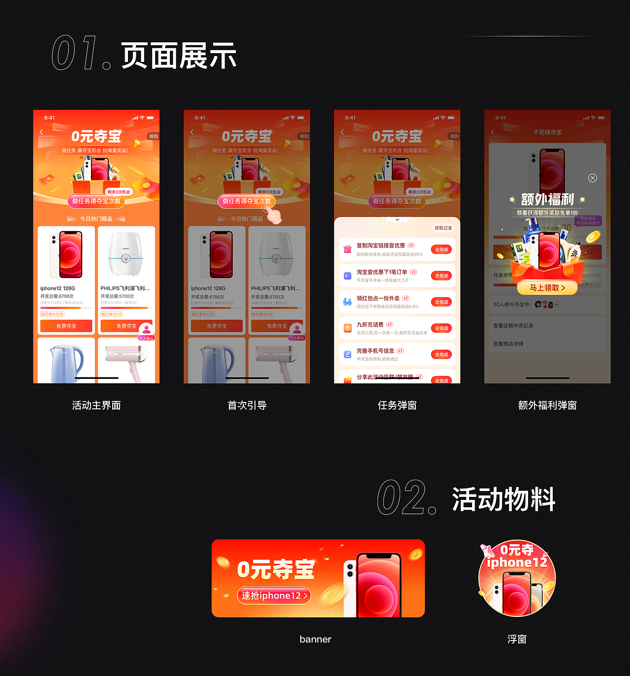 「 2021项目总结 」（图ZMjk2Njg3MDcy） - APP界面 - 站酷设计师大酱汁疯原创素材 - 站酷ZCOOL