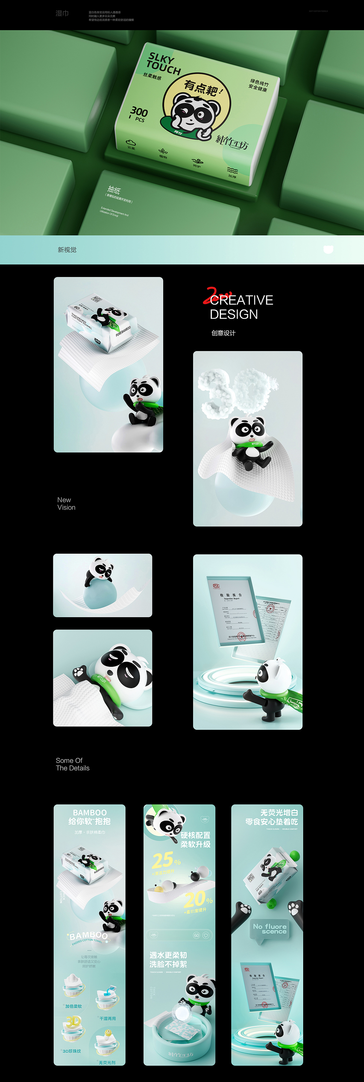 2022年工作总结 +简历+作品集（图ZMzIwOTIyMzU2） - 其他网页 - 站酷设计师做设计的小黑原创素材 - 站酷ZCOOL