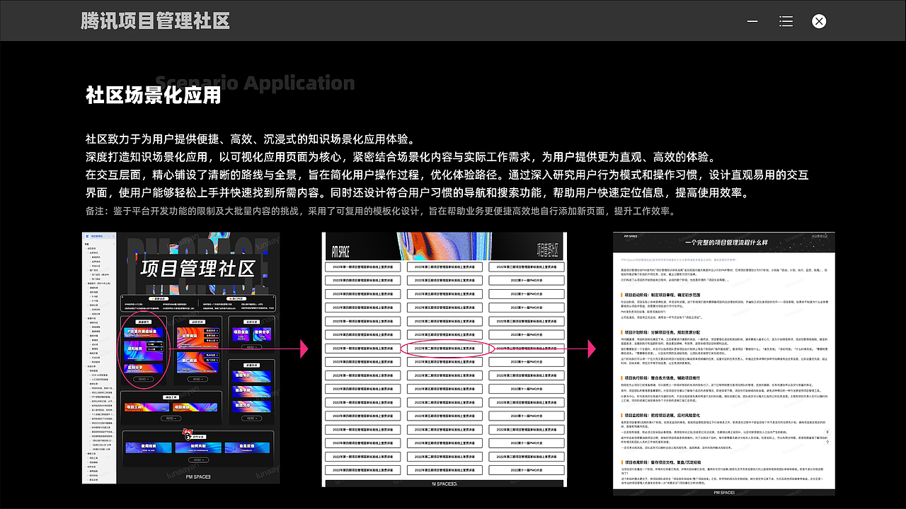 UI设计/视觉设计-个人作品集