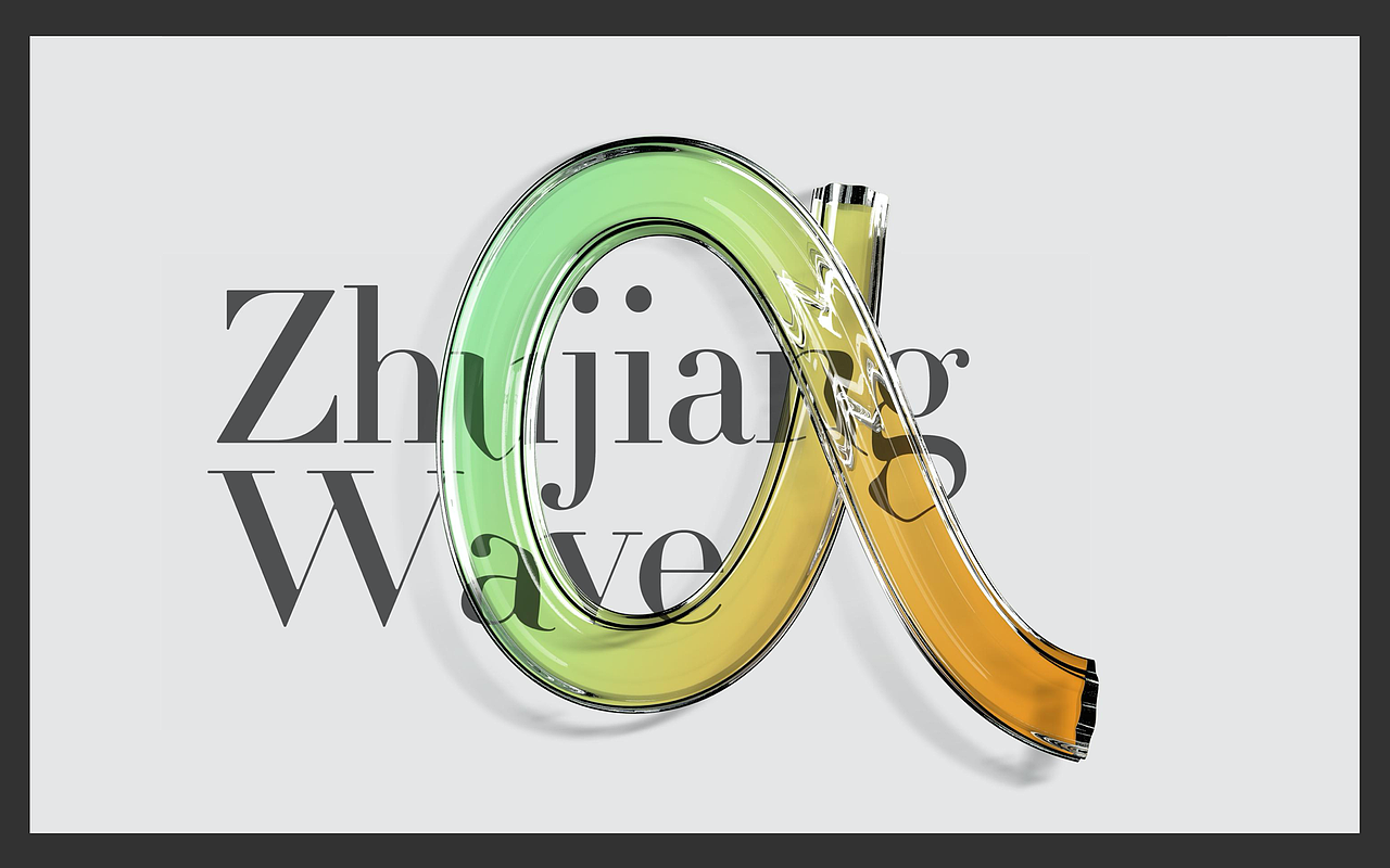 Wave「浪潮」VI演绎