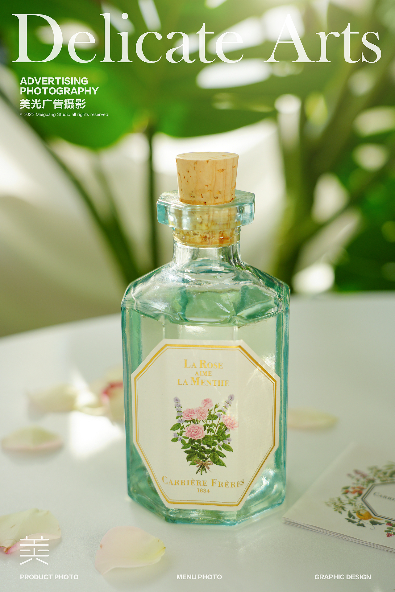 香薰蜡烛香氛香水拍摄|情人节 产品拍摄 电商摄影