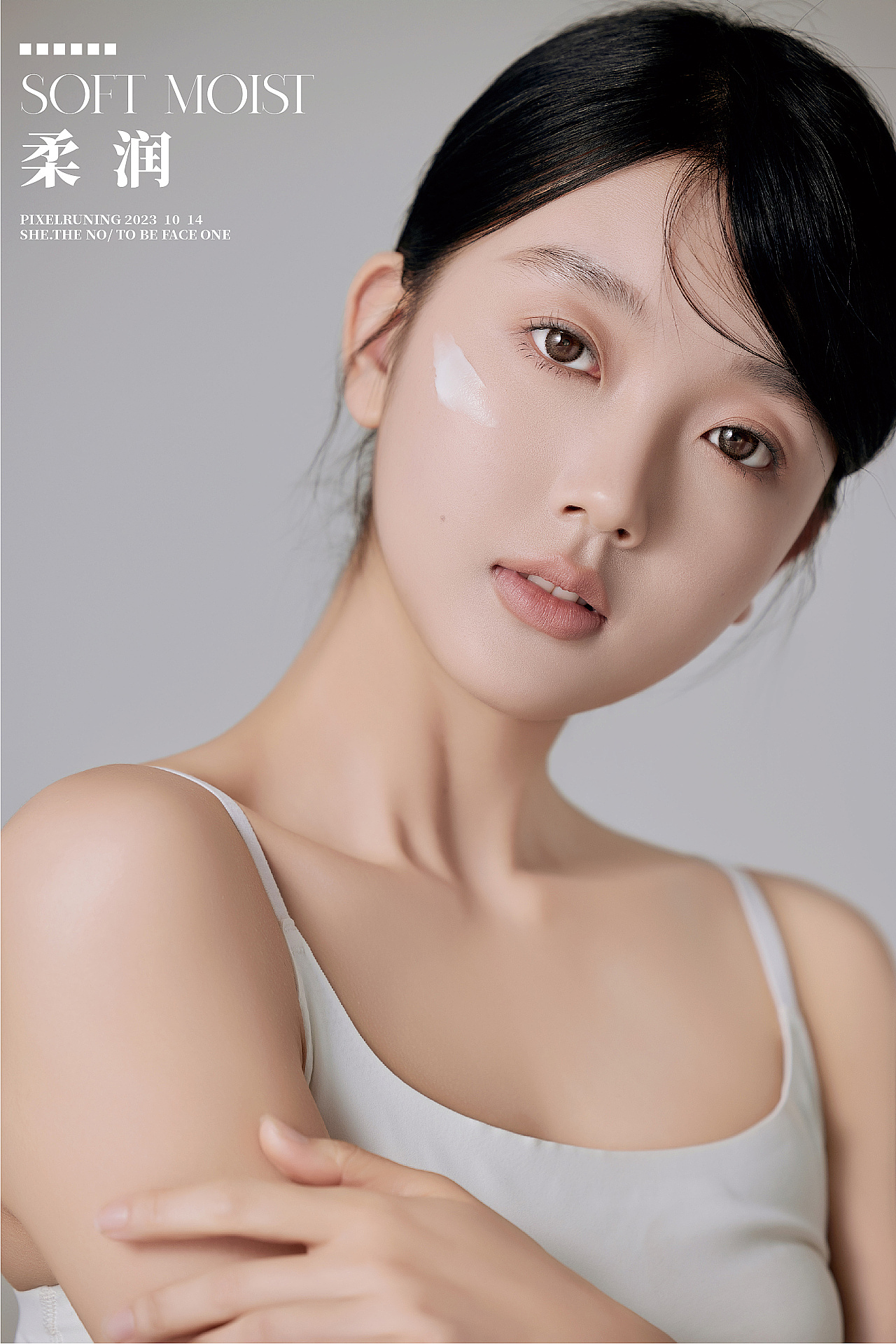 精简护肤，拒绝“内卷”（图ZMzUzNTM0MTk2） - 人像摄影 - 站酷设计师摄影师拾木原创素材 - 站酷ZCOOL