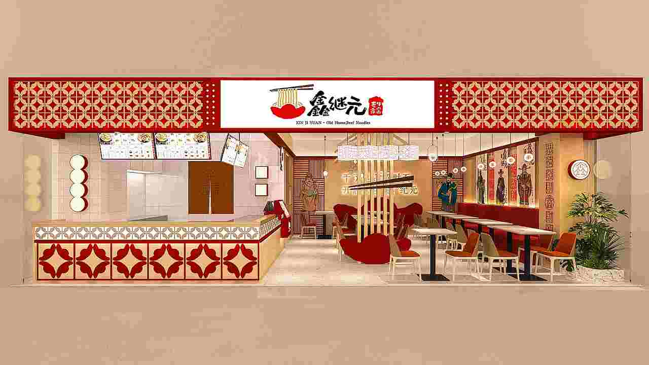 如何用中国传统民俗文化赋能品牌?-鑫继元招财牛肉面