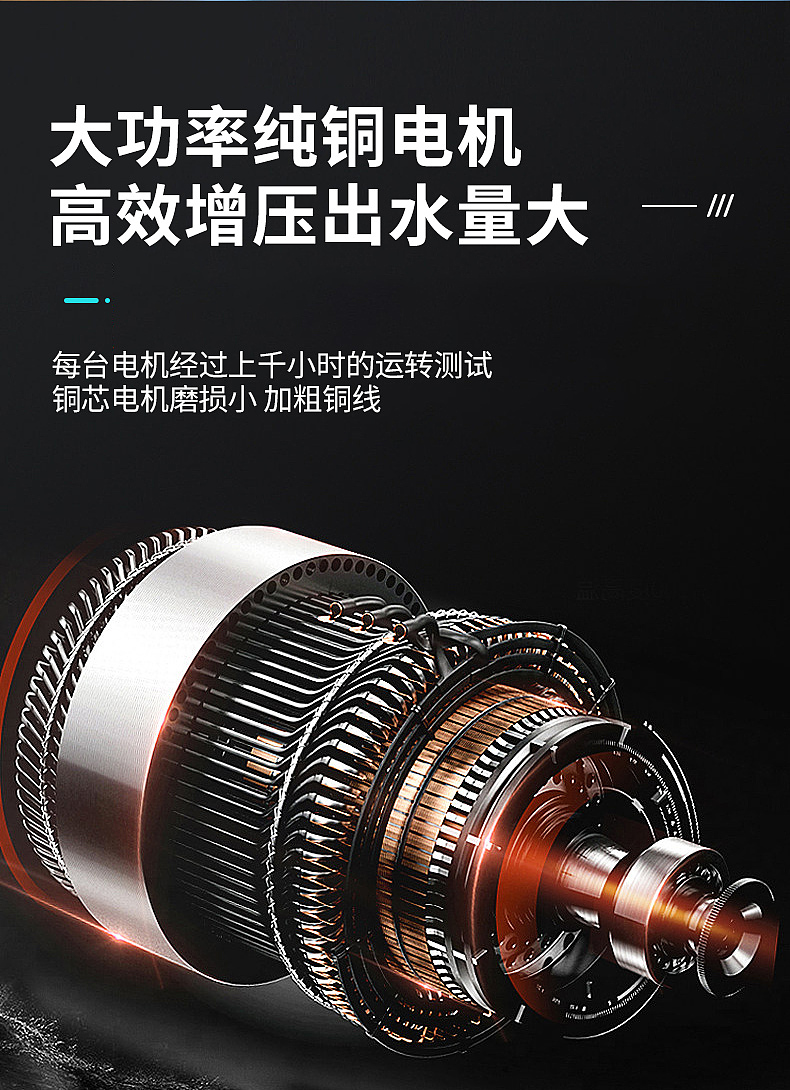 锂电喷雾器（图ZMzYzODIxMDgw） - 其他平面 - 站酷设计师小朱日记原创素材 - 站酷ZCOOL