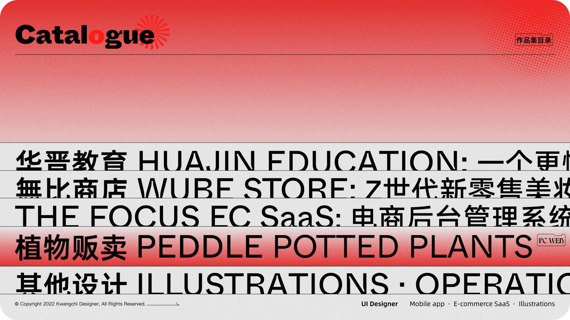 2022年UI作品集（图ZMzI1MjE3MjAw） - APP界面 - 站酷设计师隐野原创素材 - 站酷ZCOOL