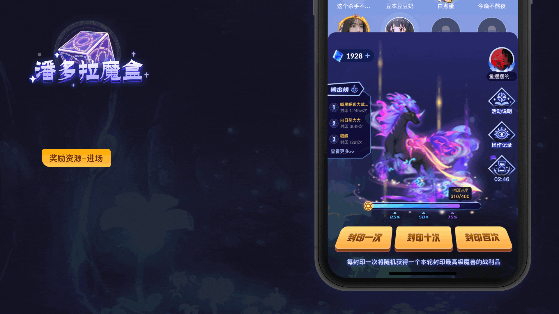 【对玩APP】2021~2022 设计回顾