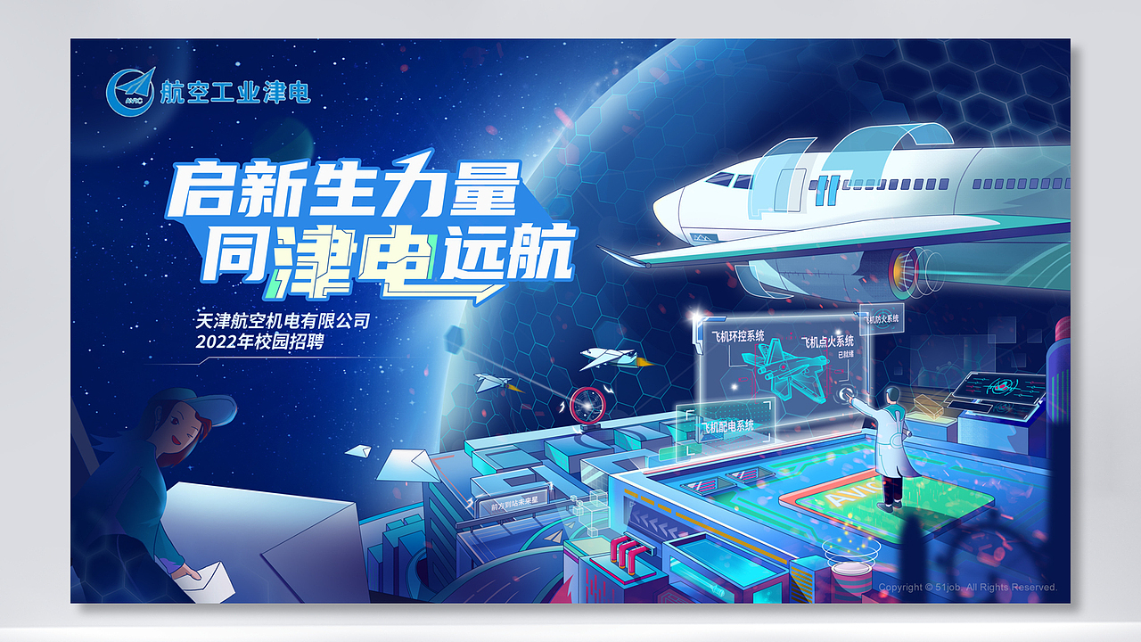 kv主视觉作品集