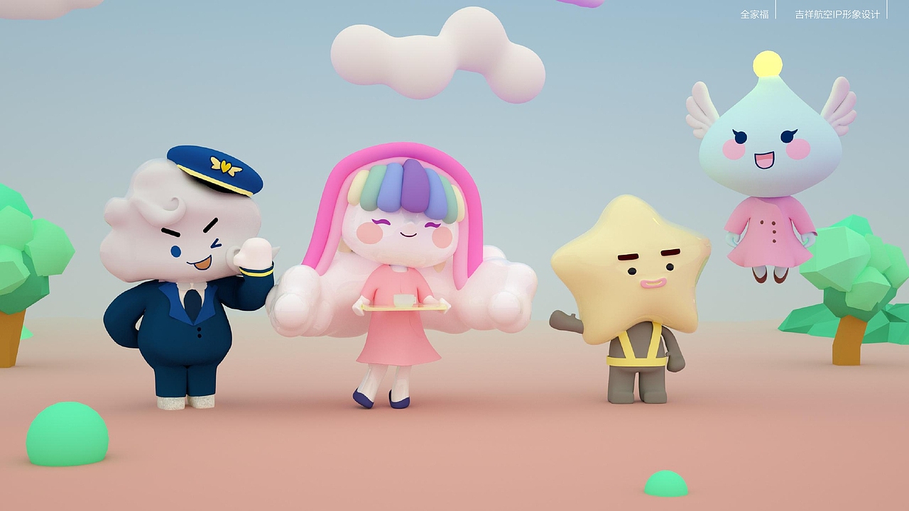 吉祥航空品牌IP形象设计策划创意方案 2020