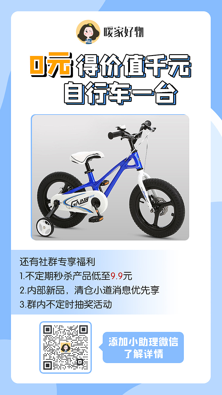 社群促销海报（图ZMzMzMjI2OTg4） - 海报 - 站酷设计师宵夜DAYTOY原创素材 - 站酷ZCOOL