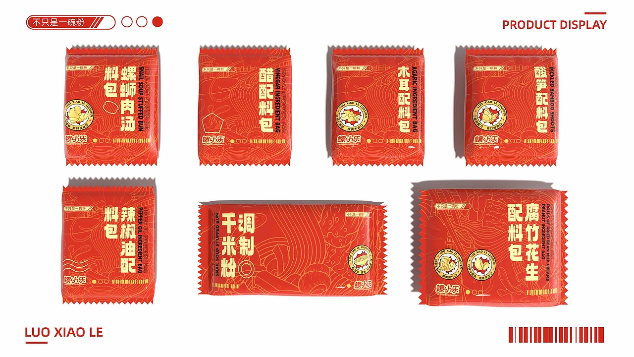 螺小乐螺蛳粉品牌 I 国风美食插画包装设计(图ZMzY5MjA3Mjg0) - 包装 - 站酷设计师白羽112原创素材 - 站酷ZCOOL