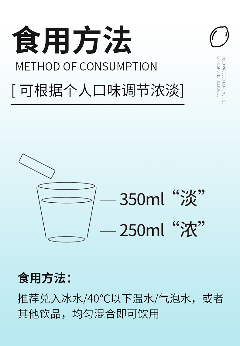 茶诗颜雅品牌-柠檬液pro详情页存证