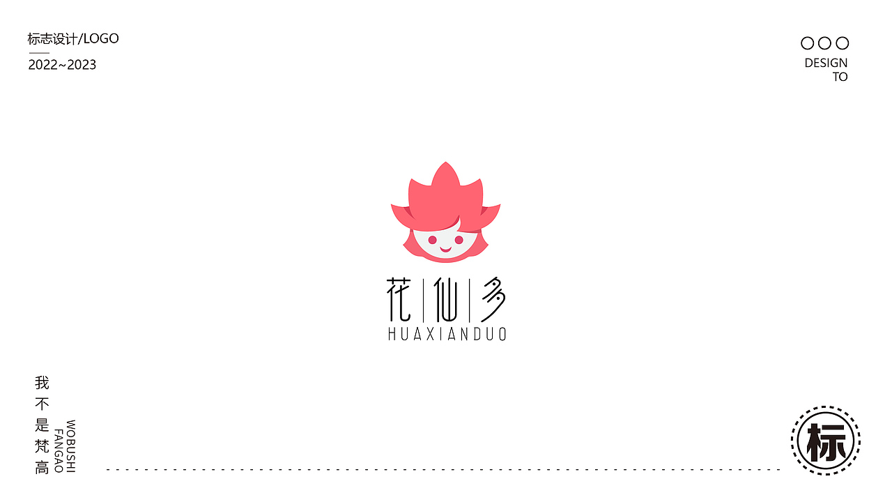 logo合集图形篇/标志设计/图形logo/简约ogo/logo设计（图ZMzM0MDE1MTY4） - Logo - 站酷设计师我不是梵高1997原创素材 - 站酷ZCOOL