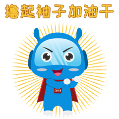 表情包设计（图ZMzA4OTQxMzc2） - IP形象 - 站酷设计师布咕i原创素材 - 站酷ZCOOL