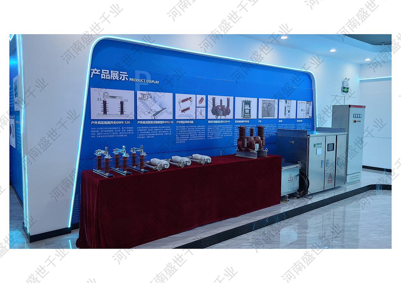 科技型展厅全套方案(已落地)大家浅看一下