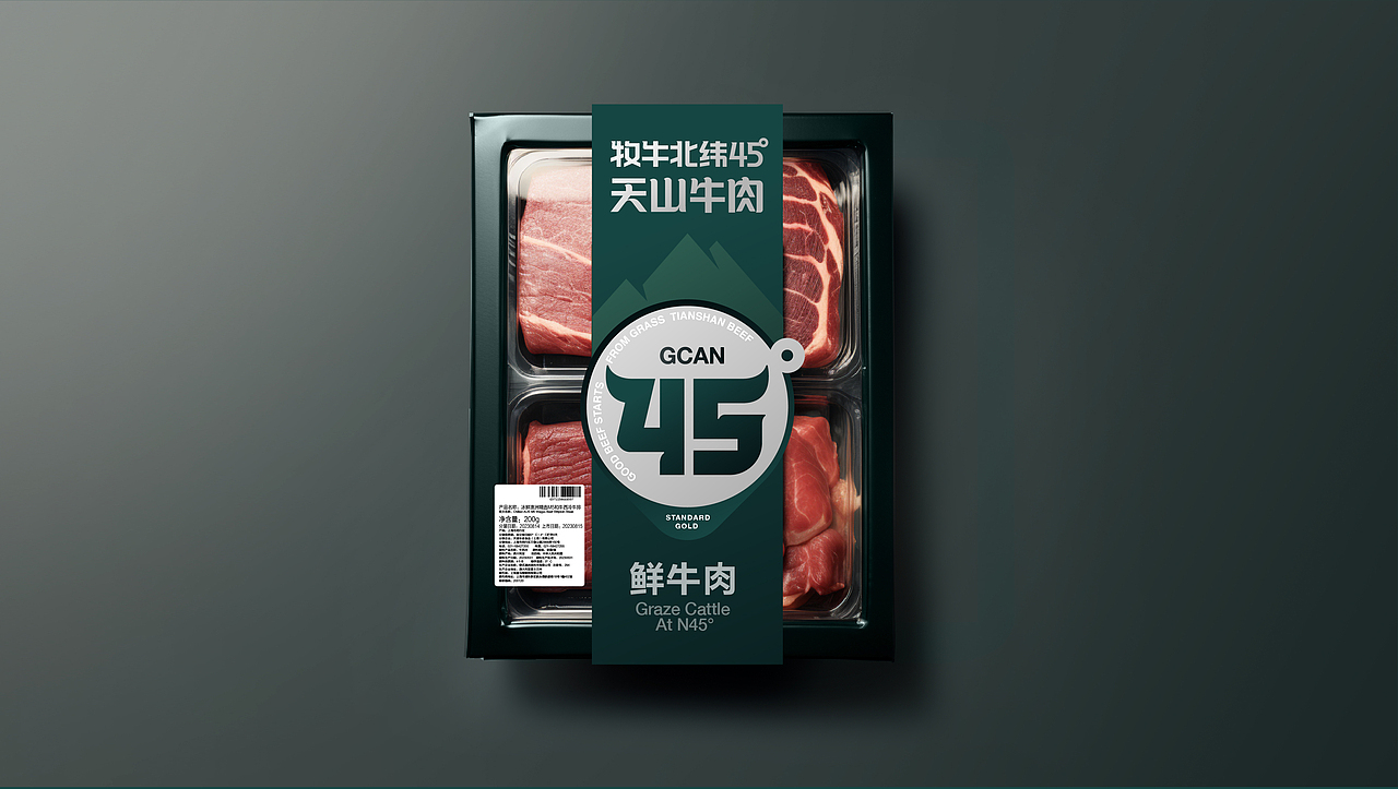 牧牛北纬45度天山牛肉品牌全案升级/logo/vi/空间（图ZMzY3NDkwNjc2） - 品牌 - 站酷设计师王十三品牌设计原创素材 - 站酷ZCOOL