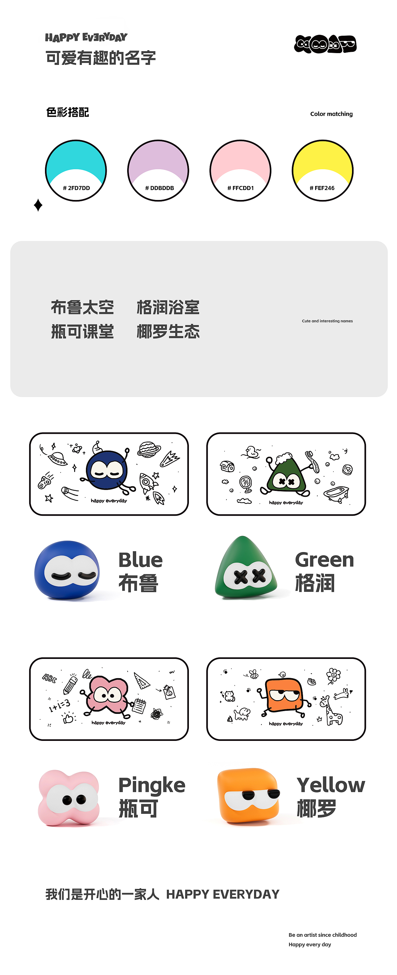 Zippo/开心家族水杯详情视觉分享（图ZMzQ4NDQ4MzM2） - 电商 - 站酷设计师辣匠先生原创素材 - 站酷ZCOOL
