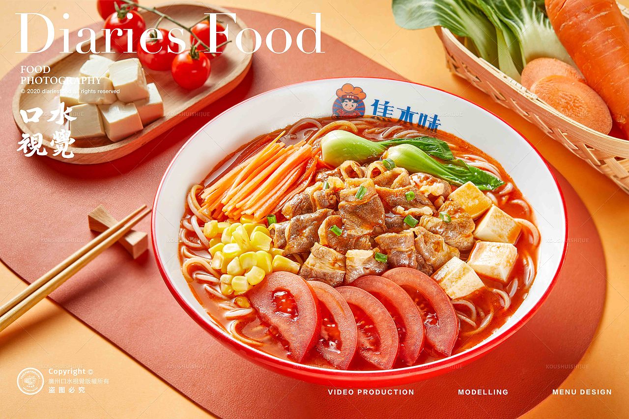 美食拍摄 | 美食合集 X 口水视觉