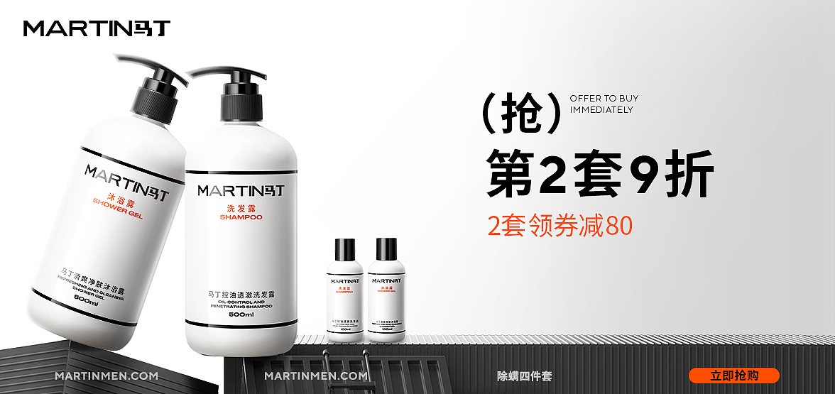 街头潮酷风产品推广图