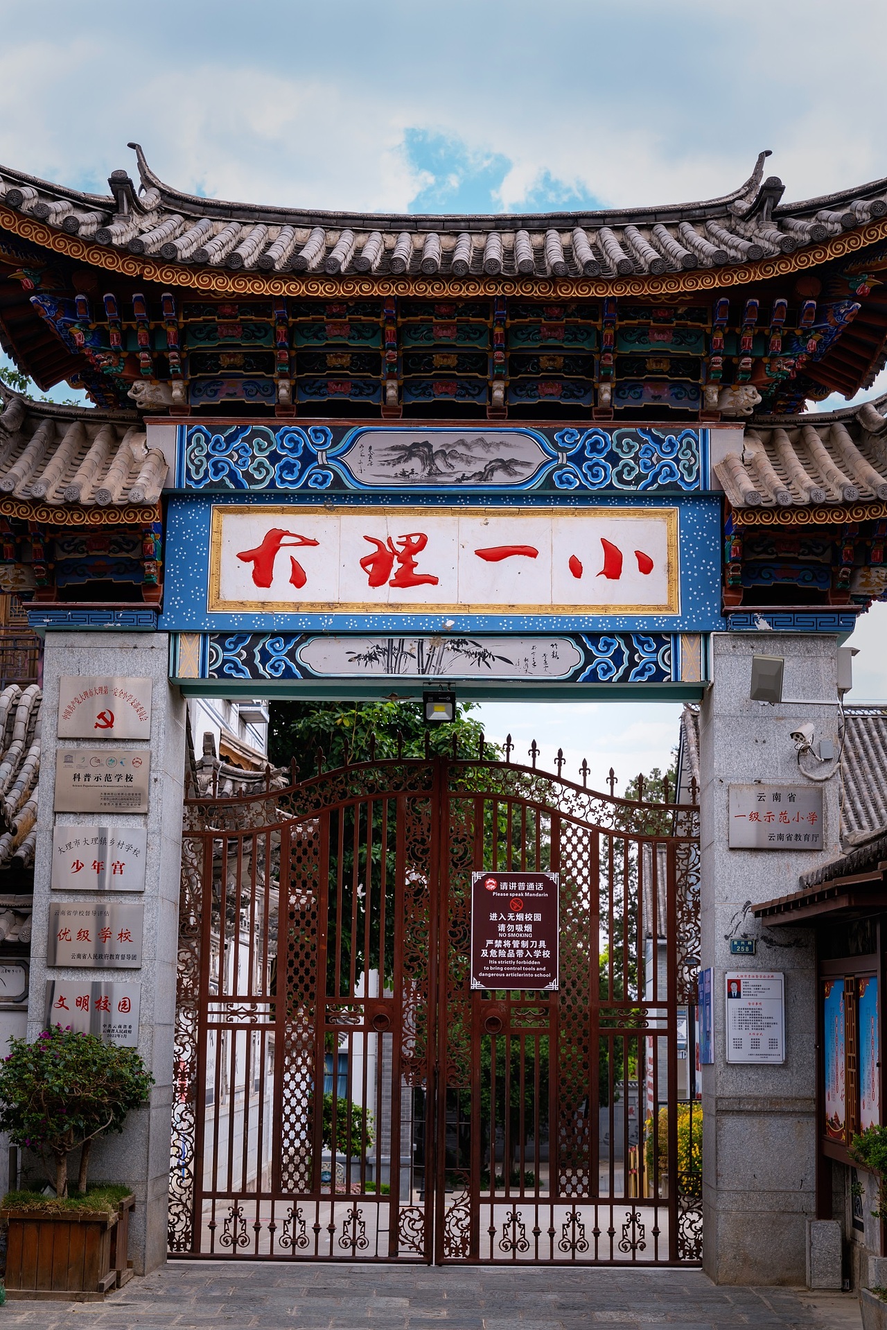 大理古城 2023.5.1（图ZMzQxMDQ1NTQw） - 环境/建筑摄影 - 站酷设计师摄影师杨涛原创素材 - 站酷ZCOOL