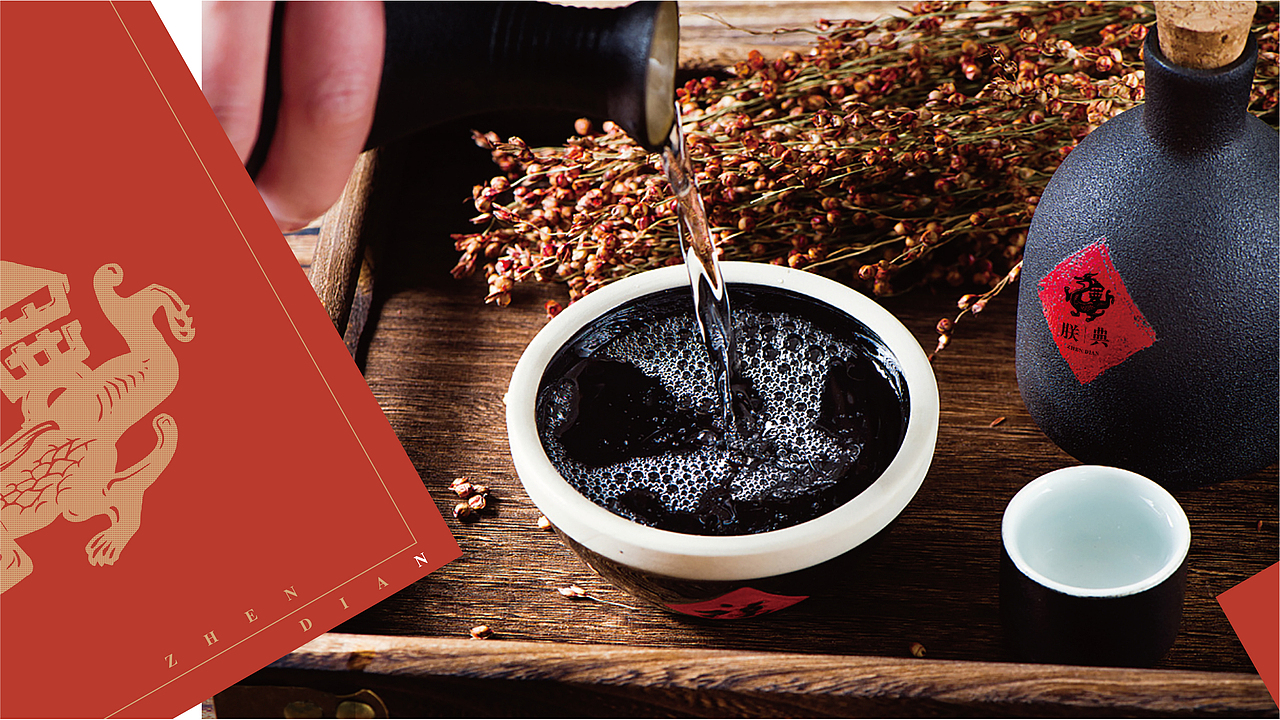 白酒LOGO（图ZMjk2NDU5NzU2） - 品牌 - 站酷设计师玖叁合原创素材 - 站酷ZCOOL