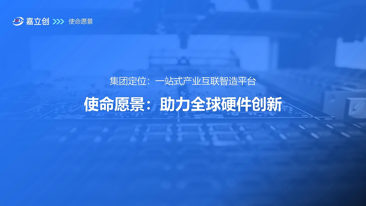 集团化品牌PPT（图ZMzAxOTU2MDY0） - PPT/Keynote - 站酷设计师天正品牌策划原创素材 - 站酷ZCOOL