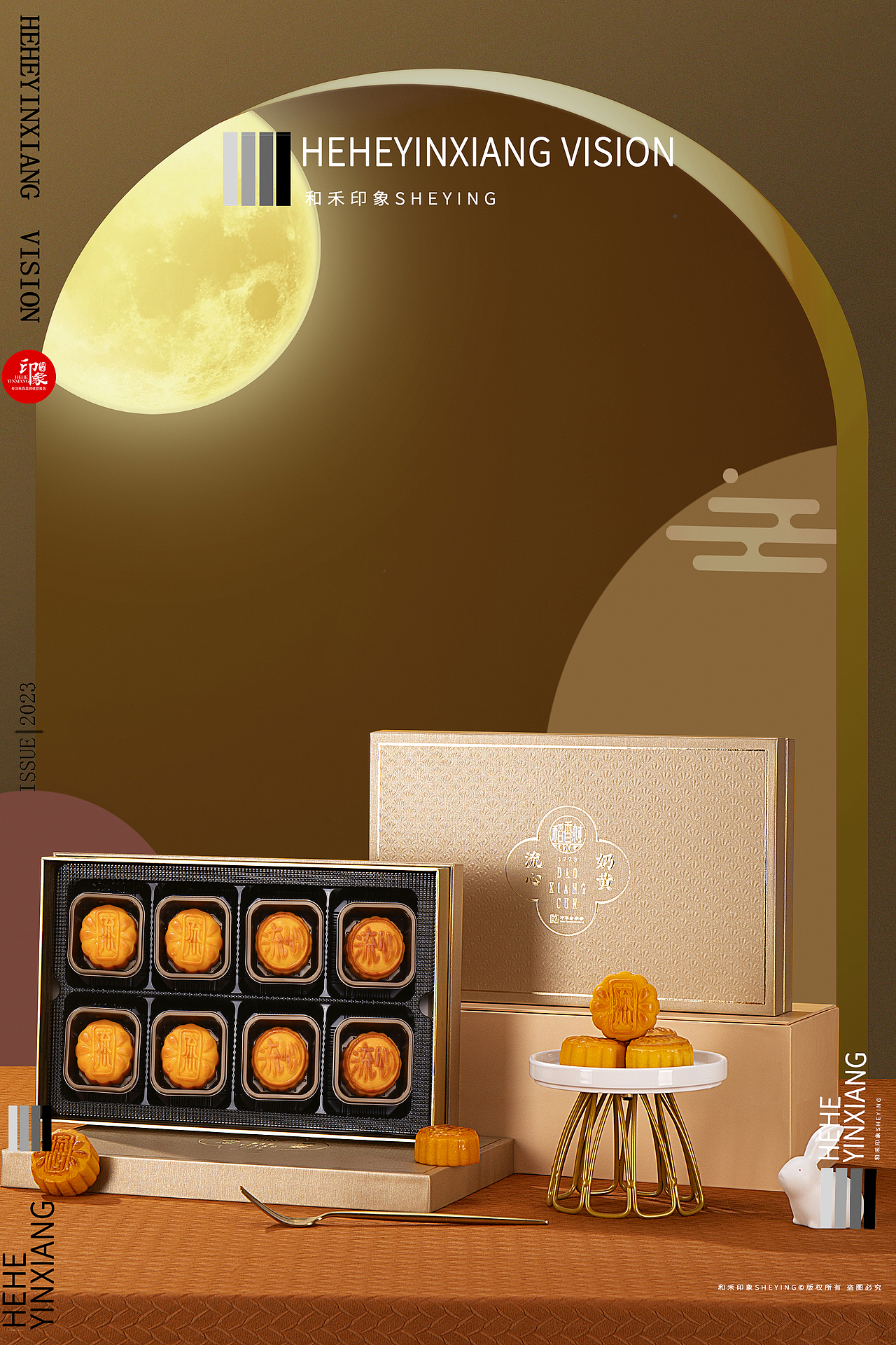 月饼礼盒 | 稻香村 | 和禾印象（图ZMzUwNTU1NTMy） - 产品摄影 - 站酷设计师和禾印象原创素材 - 站酷ZCOOL