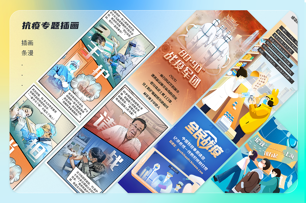 2020-2023作品集（圖ZMjk5NzI2NTk2） - APP界面 - 站酷設(shè)計師流蘇0823原創(chuàng)素材 - 站酷ZCOOL