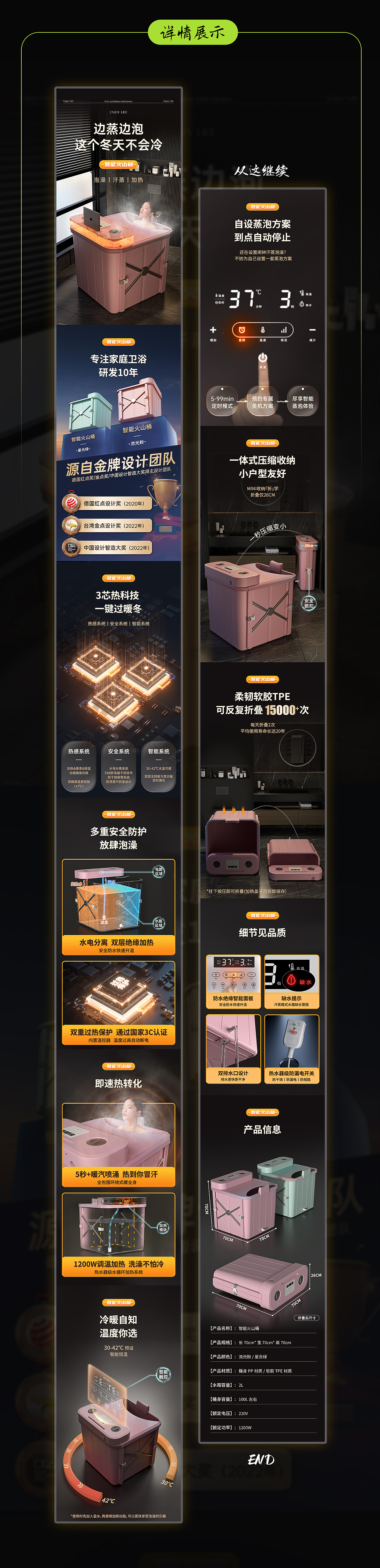 詳情設計X3丨家居類目科技風（圖ZMzM1MjIzNjAw） - 電商 - 站酷設計師孫孫有話要說原創(chuàng)素材 - 站酷ZCOOL