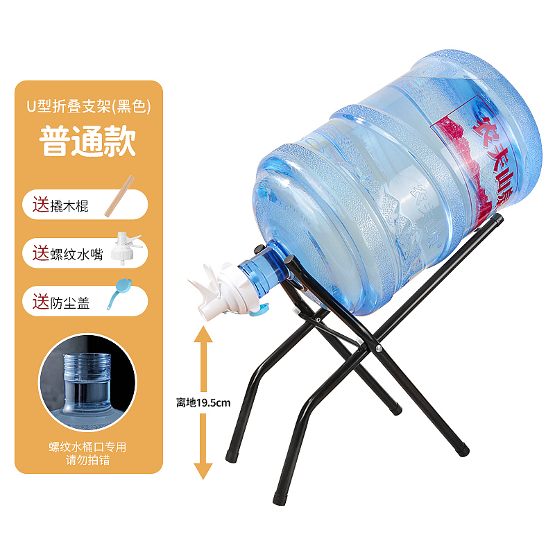 水桶支架详情主图精修饮用水支架精修暖色分格