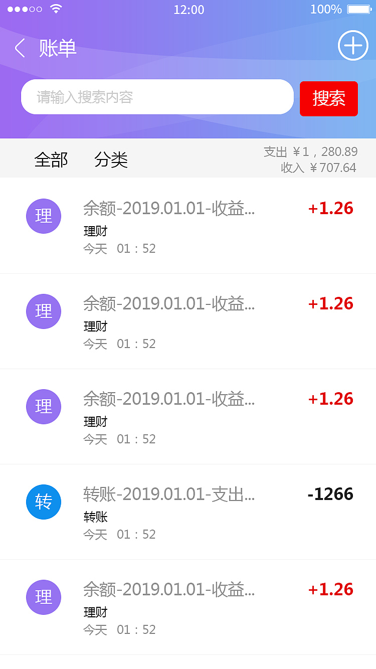 金融APP界面（图ZMzY3NTQwNTc2） - 其他网页 - 站酷设计师闭月羞菜花原创素材 - 站酷ZCOOL