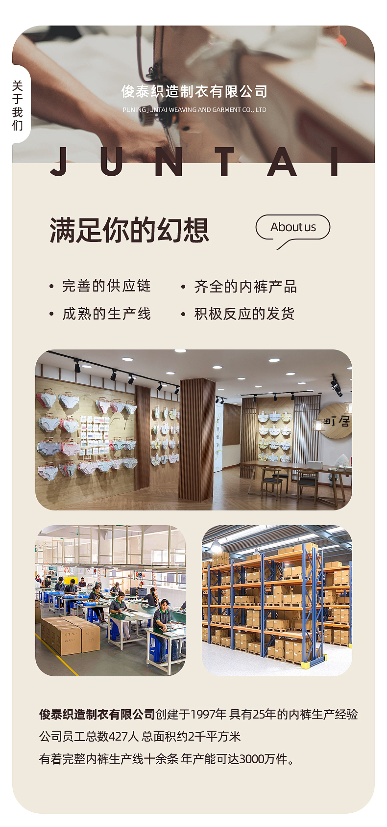 内裤/主图/详情设计（图ZMzE2NjA1OTg4） - 包装 - 站酷设计师蕉聚原创素材 - 站酷ZCOOL