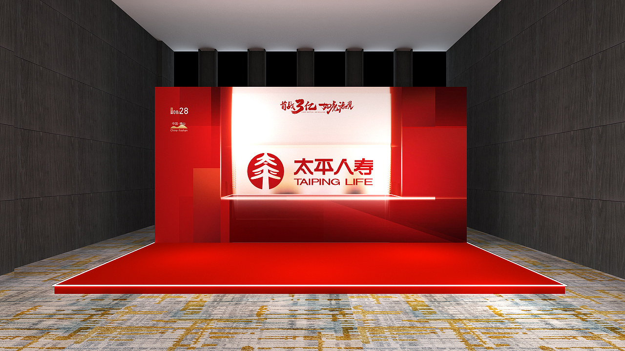 年会、经销商峰会、vip活动 、中式、活动方案（图ZMzE2MTUzMDI4） - 展陈设计 - 站酷设计师鸽子宝贝原创素材 - 站酷ZCOOL