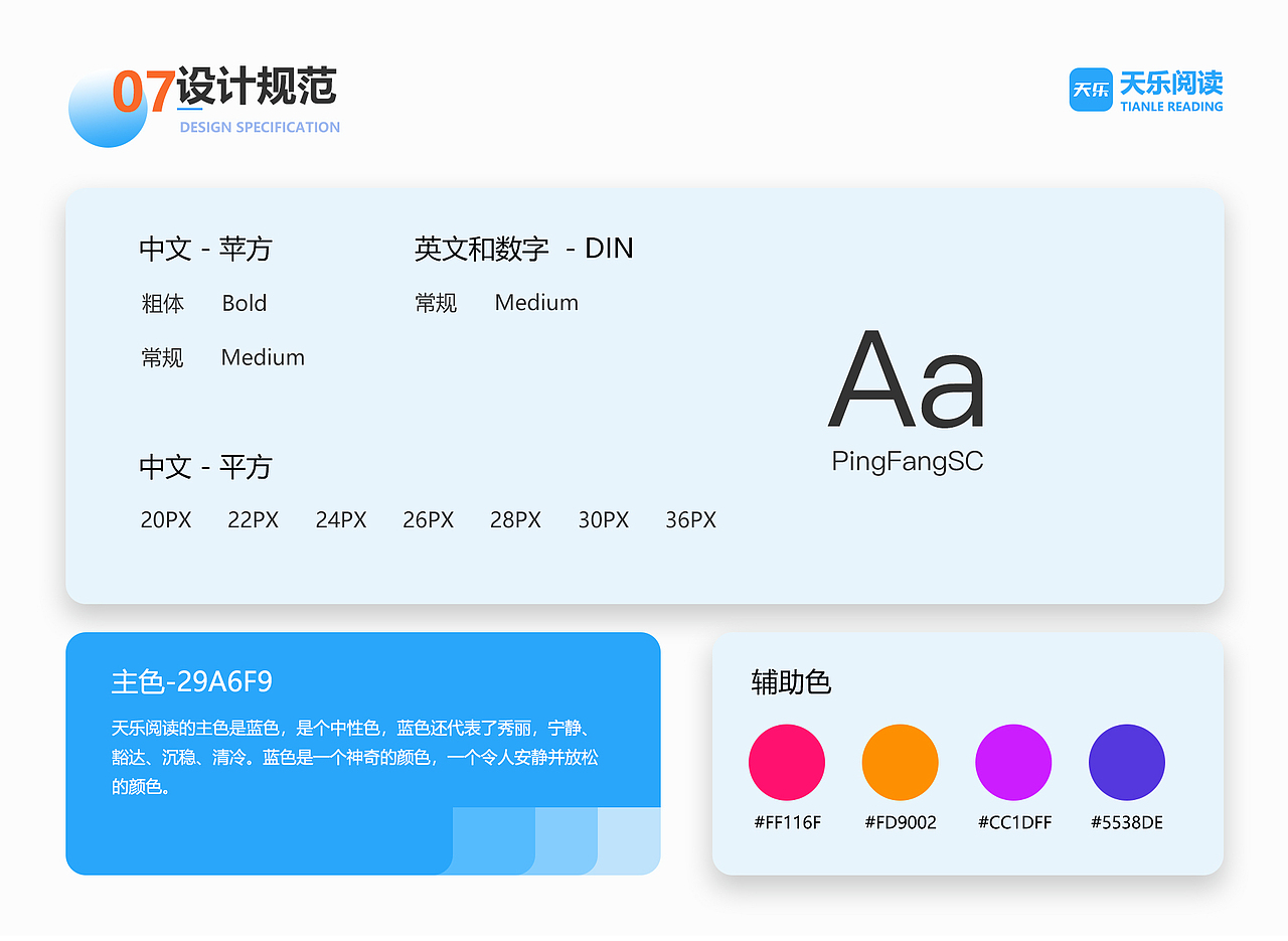 作品集（图ZMzE0OTM2NDAw） - APP界面 - 站酷设计师七月的七夜原创素材 - 站酷ZCOOL