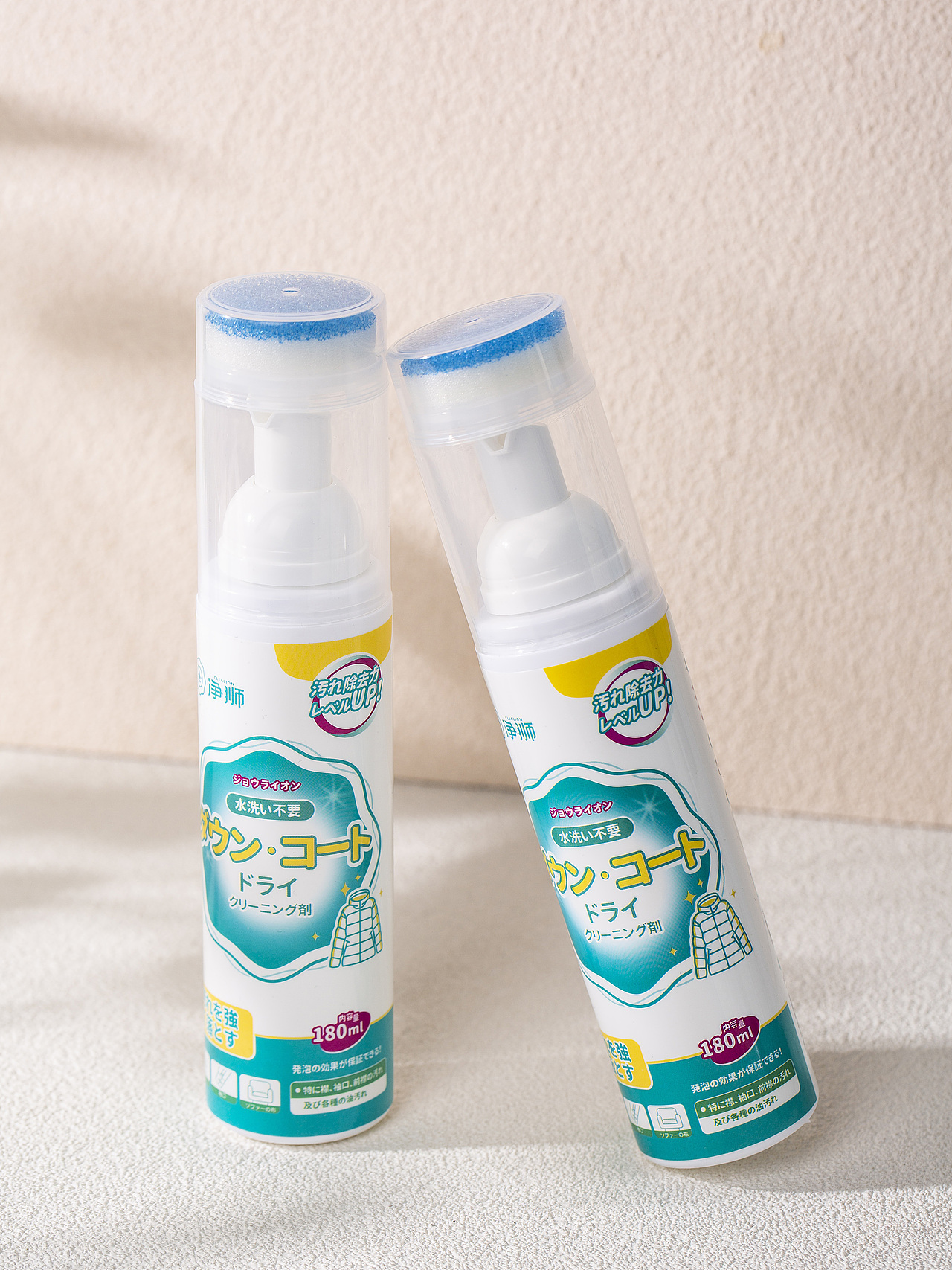 净狮羽绒服干洗剂