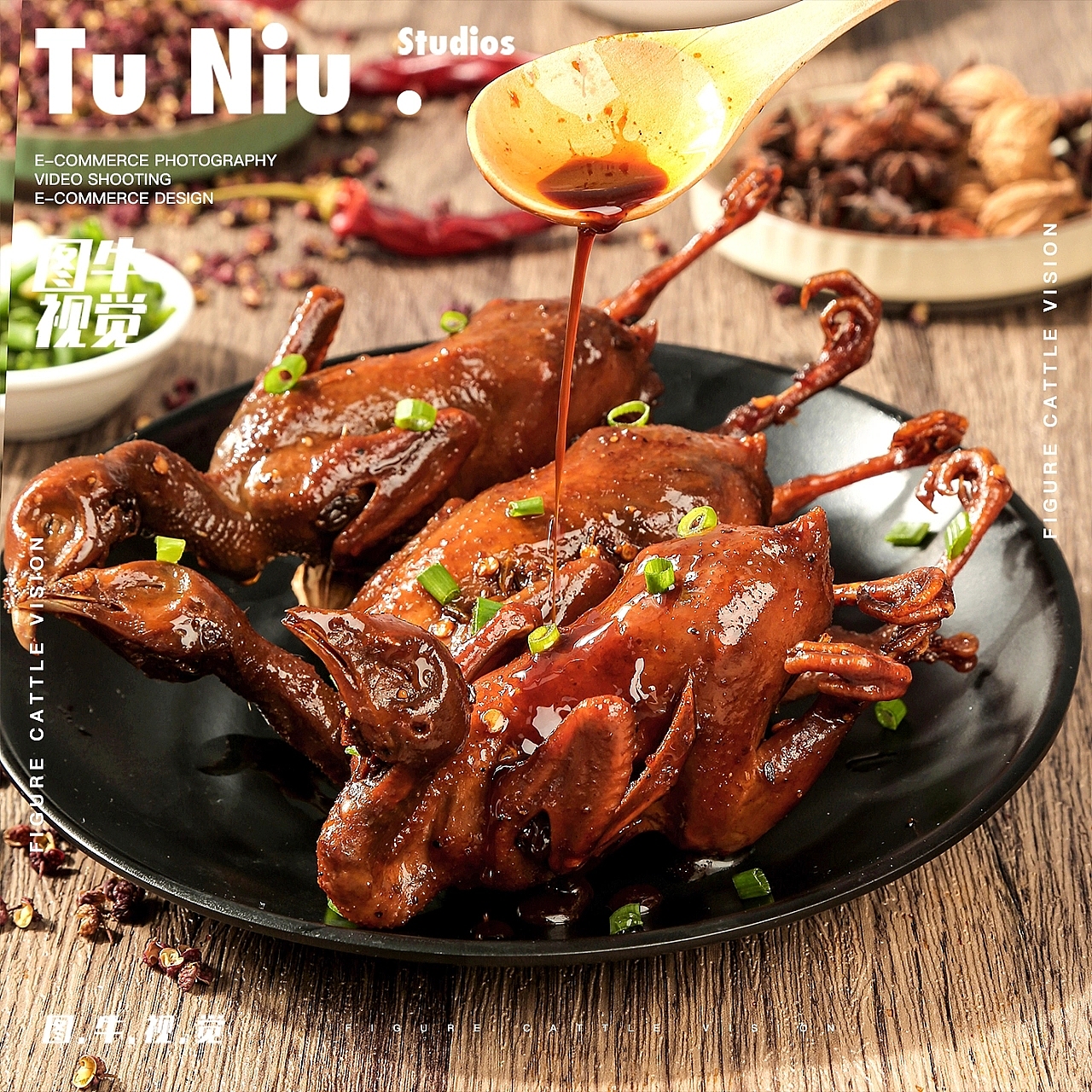 熟食|电商产品拍照|图牛电商拍摄|商业摄影|外卖食品