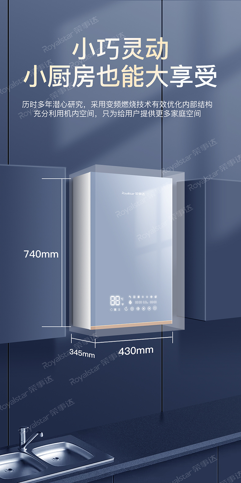 壁挂炉采暖沐浴热水器（图ZMzU2MTIxNzg0） - 其他平面 - 站酷设计师Soldie原创素材 - 站酷ZCOOL