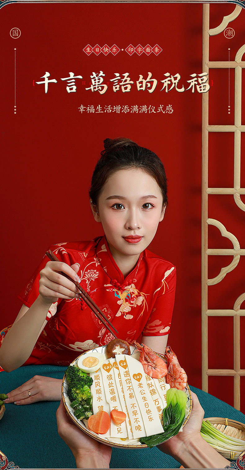 温州美食拍摄面条面食米线生日面条拍摄美食摄影