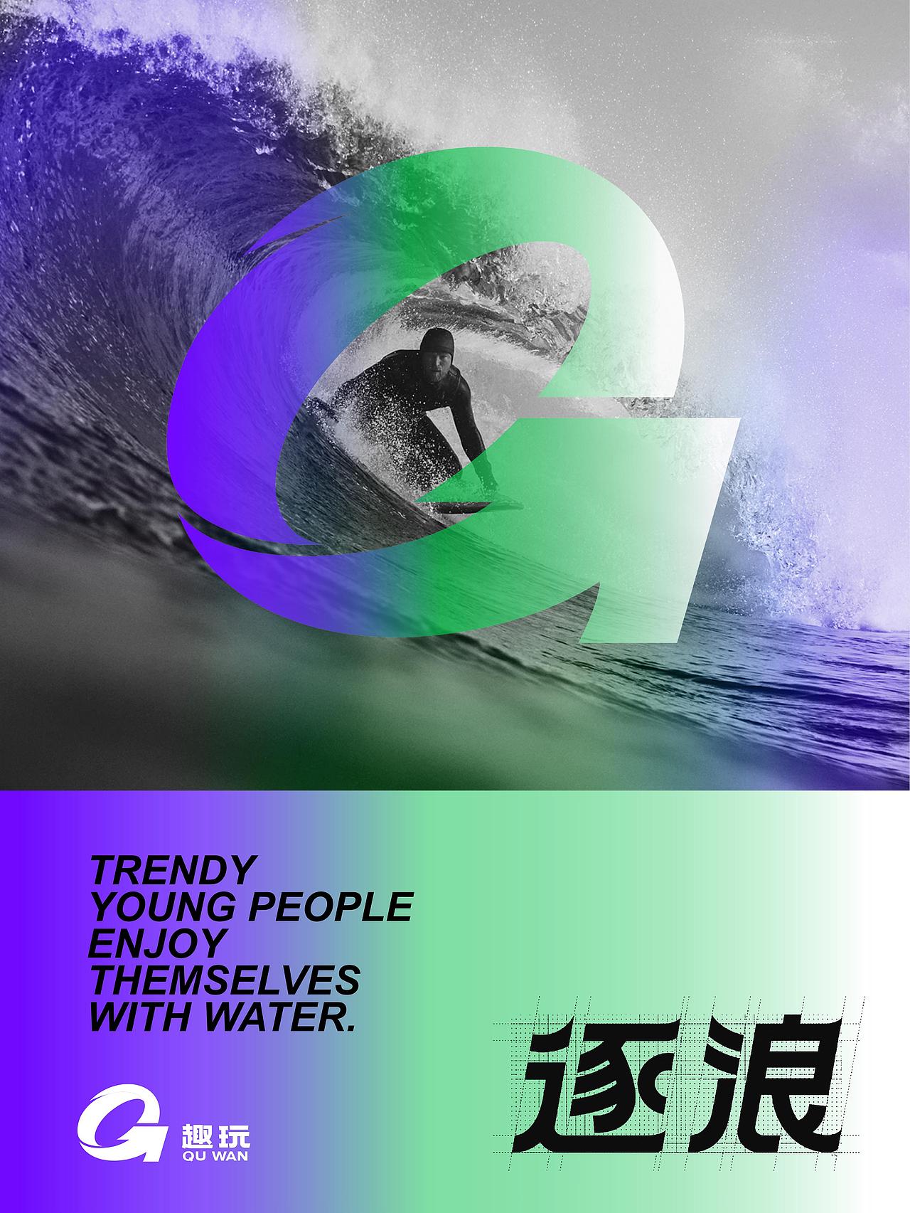 文旅+IP旅游全案设计｜双核文旅新玩法（图ZMzU0NzUxNTI0） - IP形象 - 站酷设计师漫延星球品牌设计原创素材 - 站酷ZCOOL