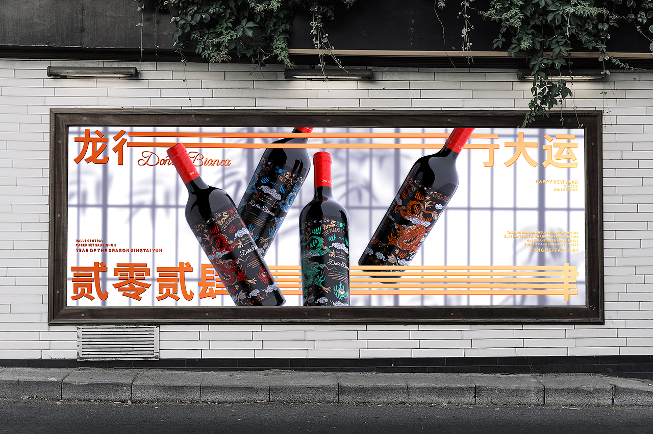 安卡龙年定制 葡萄酒品牌包装设计｜葡萄酒 酒标 红酒（图ZMzU1NzEwNzUy） - 包装 - 站酷设计师十二创意原创素材 - 站酷ZCOOL