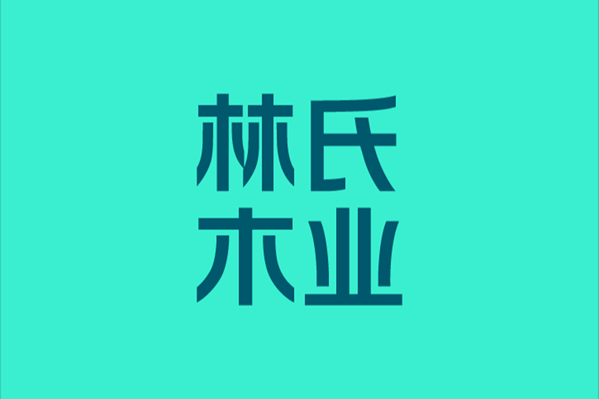 减艺 x 林氏木业｜首次置居年轻人的家具品牌（图ZMzUyNDYxOTQ0） - 品牌 - 站酷设计师减艺品牌咨询原创素材 - 站酷ZCOOL
