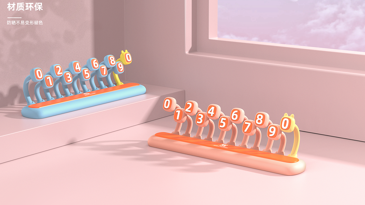 久形汽车×趣小豆临时停车号码牌（图ZMzA2NTE5NDI0） - 交通工具 - 站酷设计师佛山久形工业设计原创素材 - 站酷ZCOOL