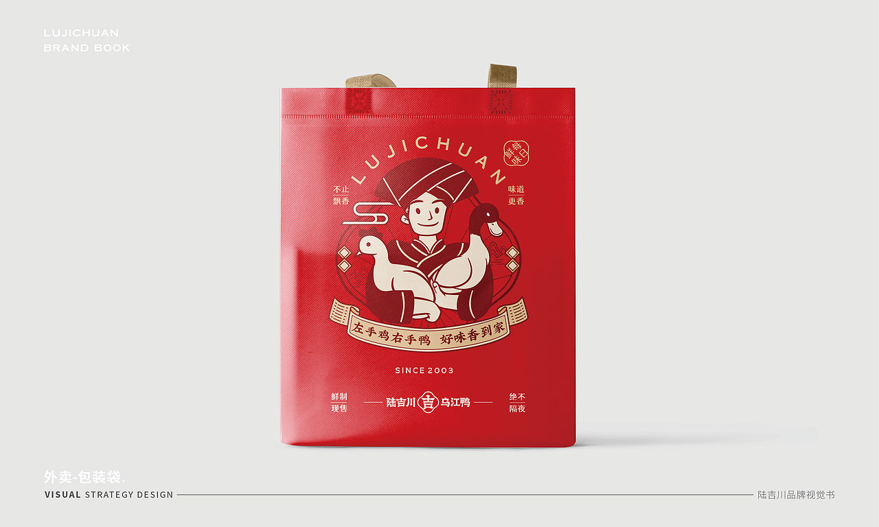 陆吉川X思越 | 品牌设计（图ZMzUxMDY4NjEy） - 品牌 - 站酷设计师杨思越原创素材 - 站酷ZCOOL