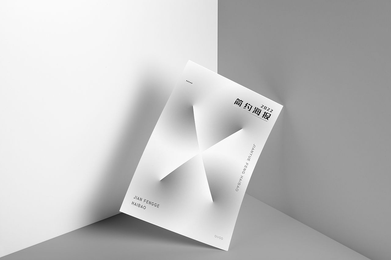 酸性 简约 放射设计（图ZMzExODg0Nzk2） - 海报 - 站酷设计师安szl原创素材 - 站酷ZCOOL