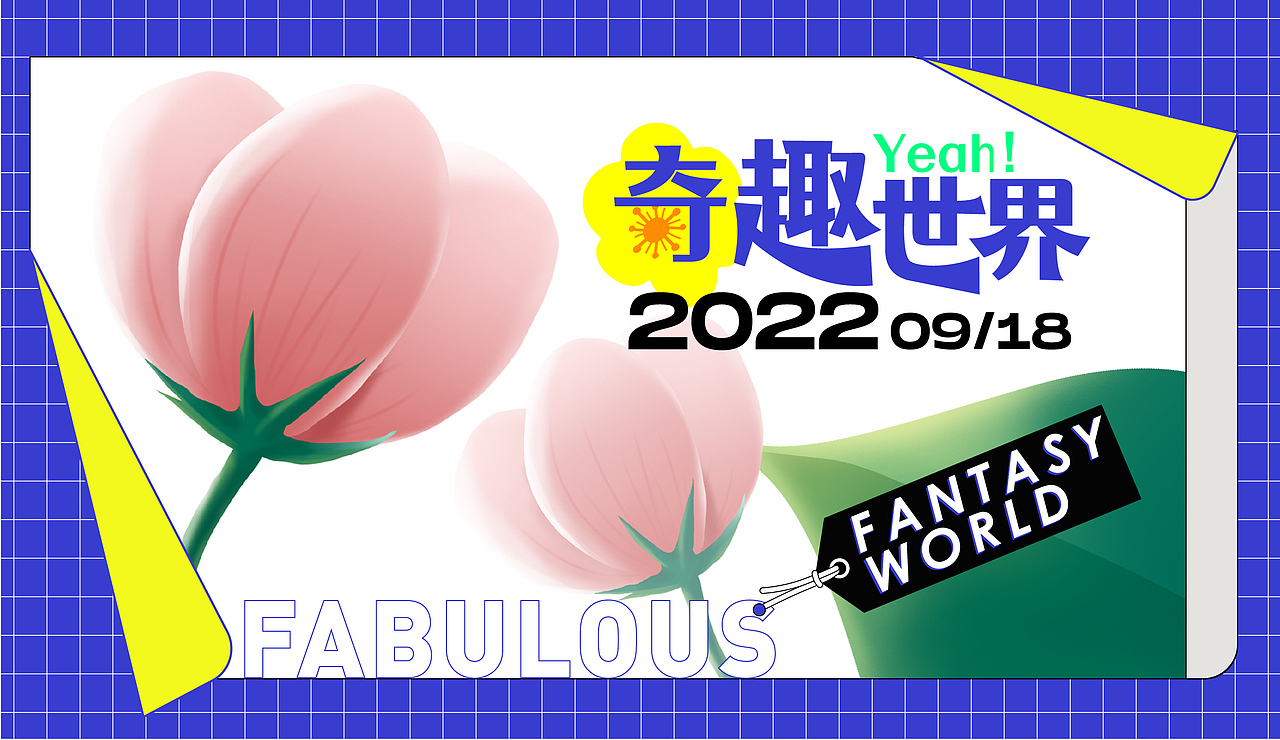 字体设计（图ZMzA5MjMxNTA0） - 字体/字形 - 站酷设计师刘亚玲原创素材 - 站酷ZCOOL