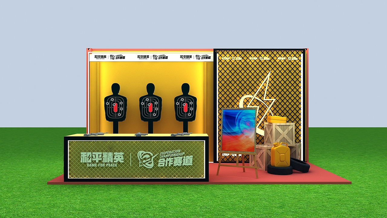 和平精英首个村镇合作赛