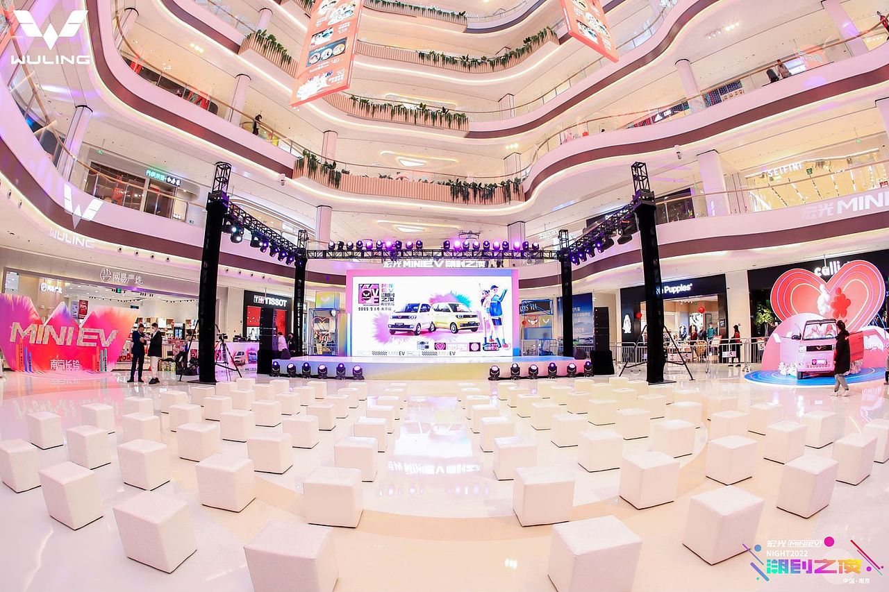 五菱宏光MINIEV潮创之夜