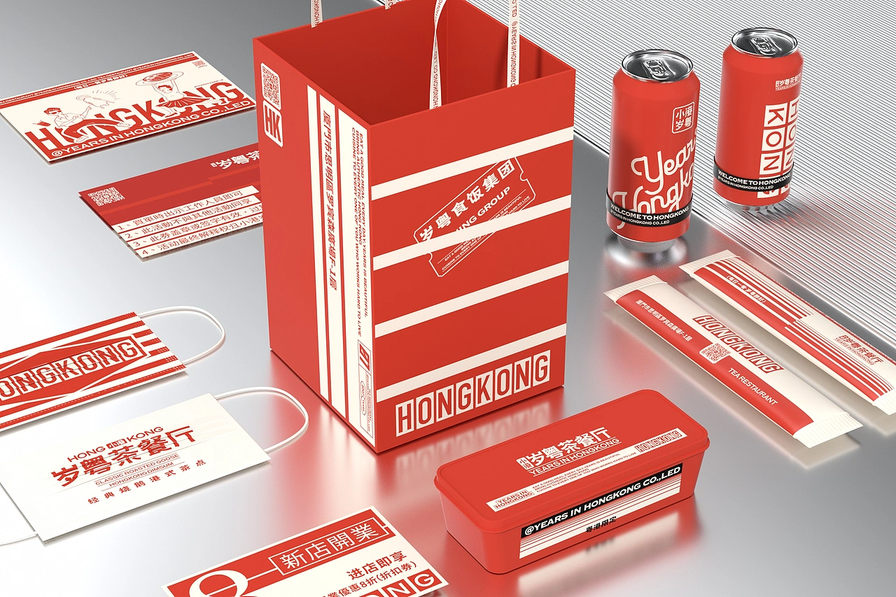 小港岁粤 茶餐厅-餐饮策略视觉设计