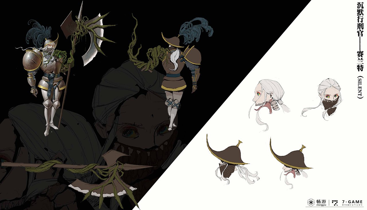 《蚀骨寄生》西方魔幻游戏角色概念设计